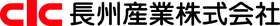 長州産業